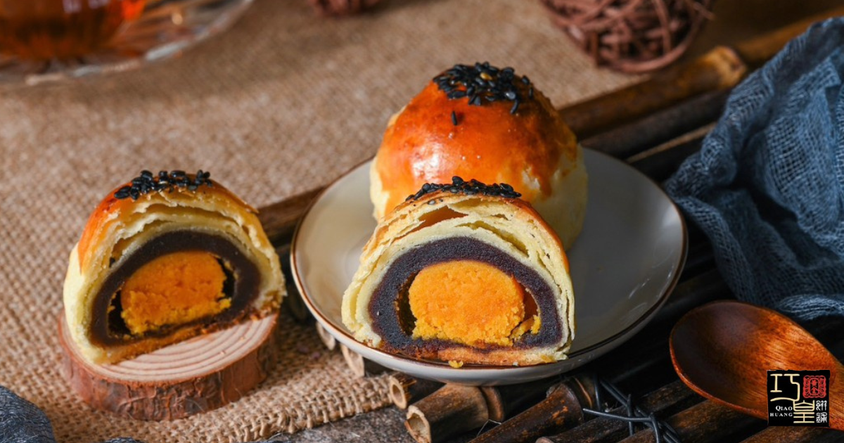 林口巧皇蛋黃酥